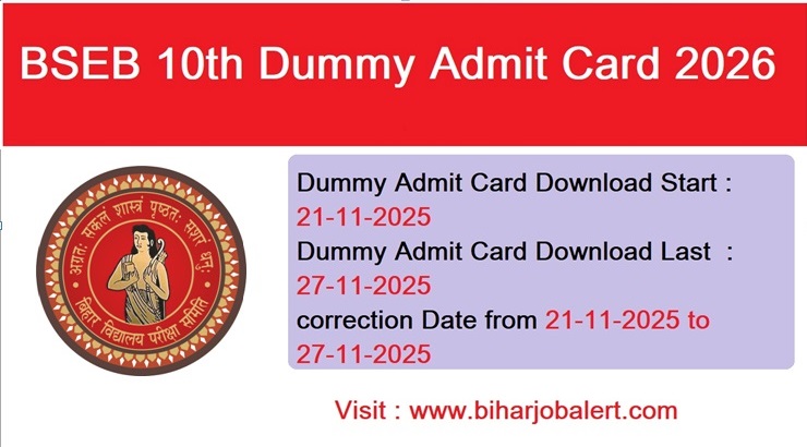 BSEB-10th-Dummy-Admit-Card