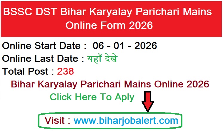 BSSC DST Bihar Karyalay Parichari Mains 2026