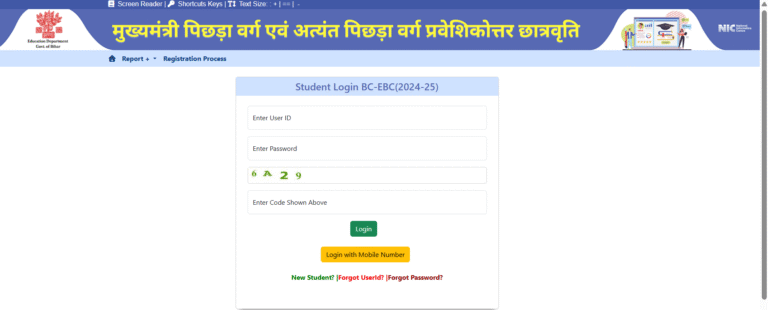 Login Page