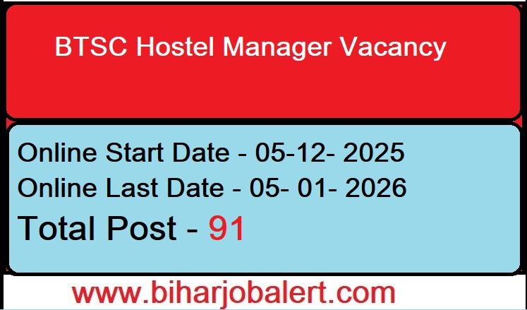 BTSC-Hostel-Manager -Vacancy