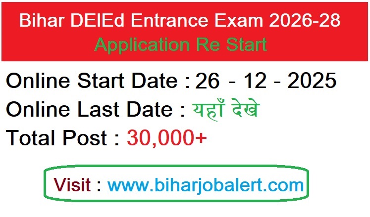 Bihar DElEd Entrance Exam 2026-28
