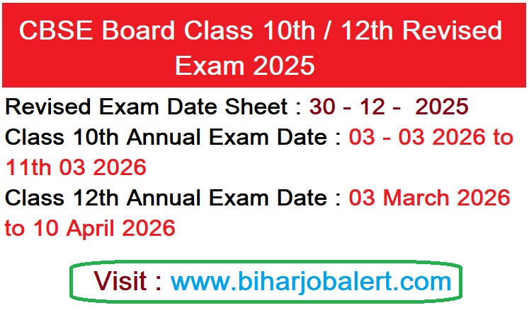 CBSE Board Class 10th 12th Exam Date Revised