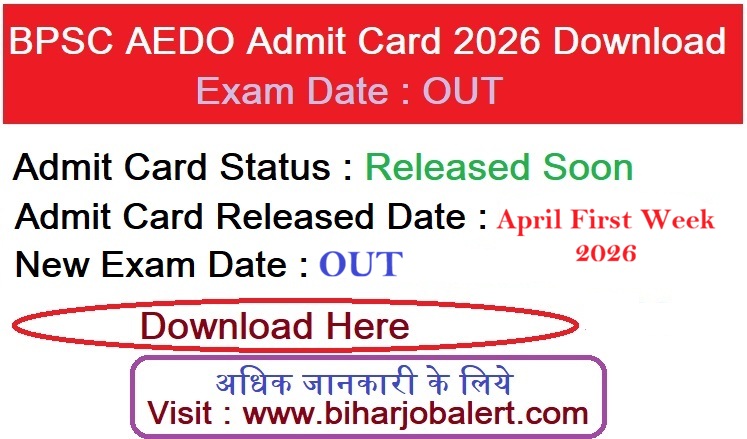 BPSC AEDO Admit Card 2026 OUT