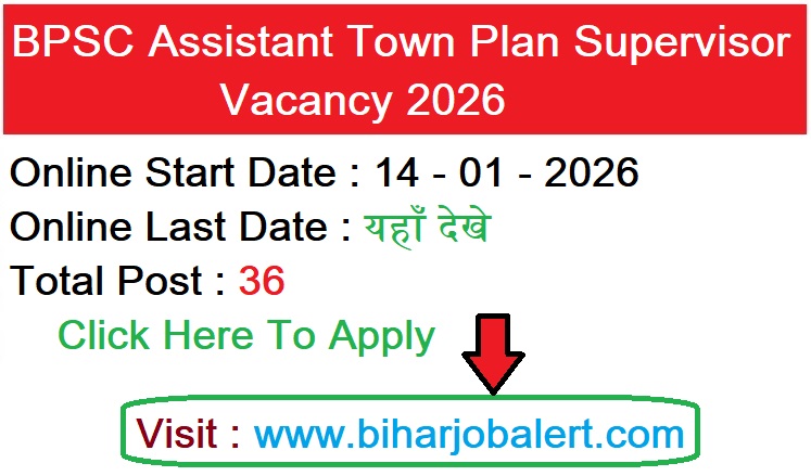 BPSC Assistant Town Plan Supervisor Vacancy 2026