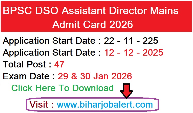 BPSC DSO Assistant Director Mains Admit Card 2026