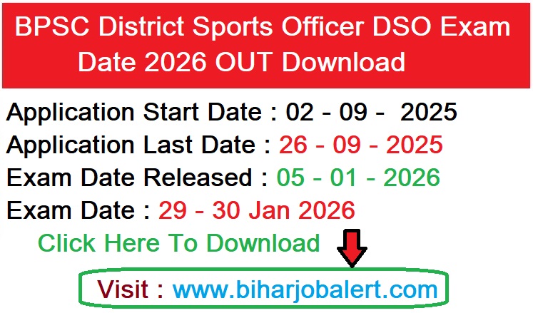 BPSC District Sports Officer DSO Exam Date 2026