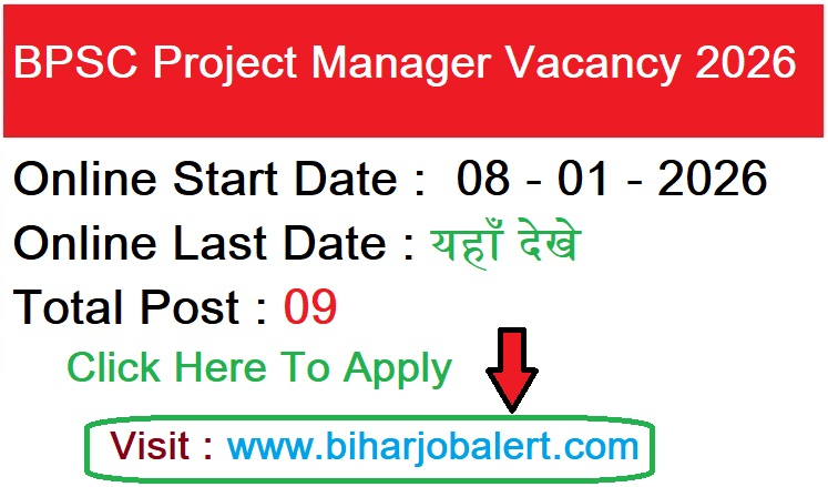 BPSC Project Manager Vacancy 2026