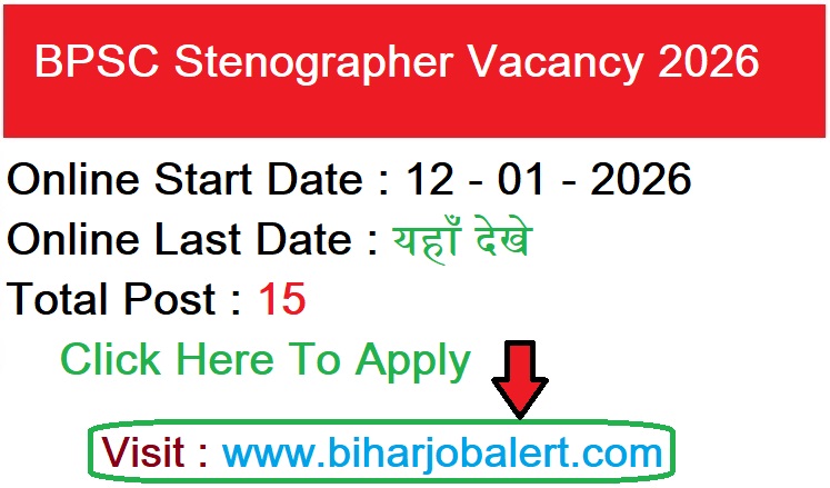 BPSC Stenographer Vacancy 2026
