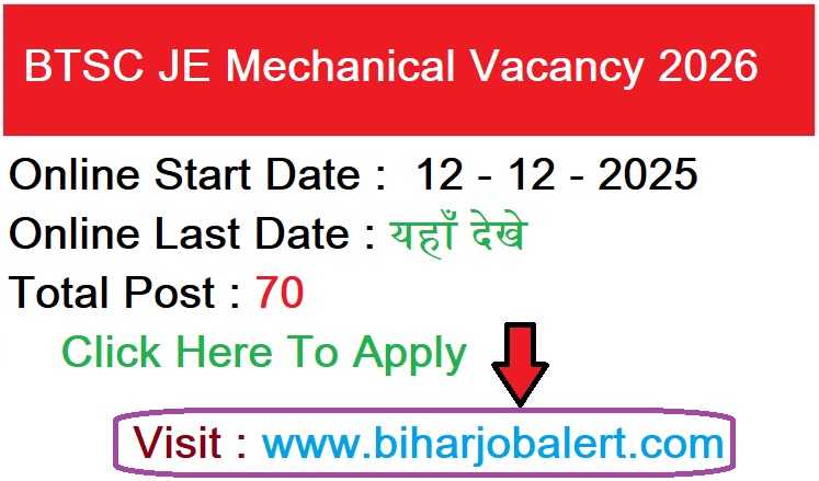 BTSC JE Mechanical Vacancy 2026