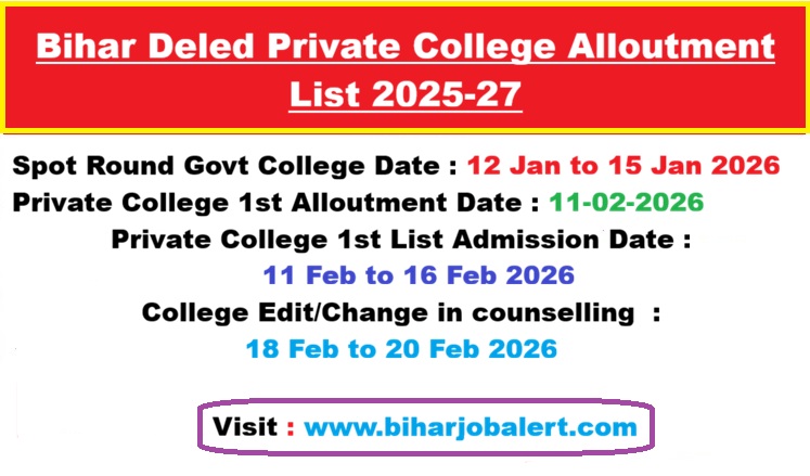 Bihar Deled Private College Alloutment List 2025-27
