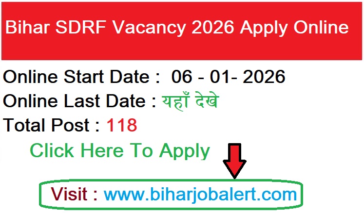 Bihar SDRF Vacancy 2026