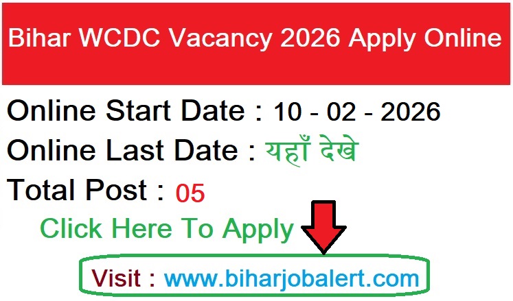 Bihar WCDC Vacancy 2026