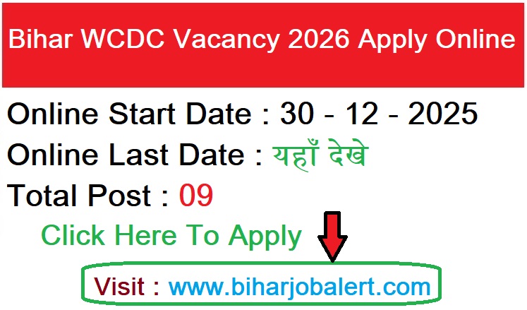 Bihar WCDC Vacancy 2026