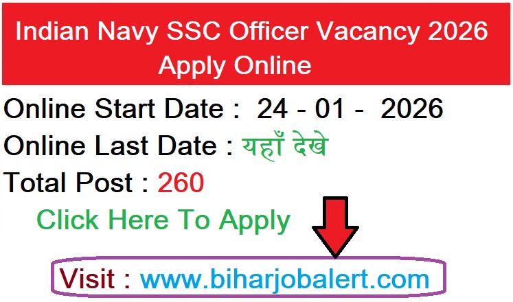 Indian Navy SSC Officer Vacancy 2026