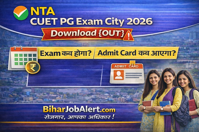 NTA CUET PG Exam City 2026