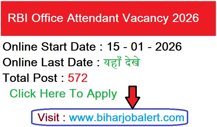 RBI Office Attendant Vacancy 2026