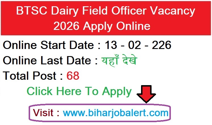 BTSC Dairy Field Officer Vacancy 2026