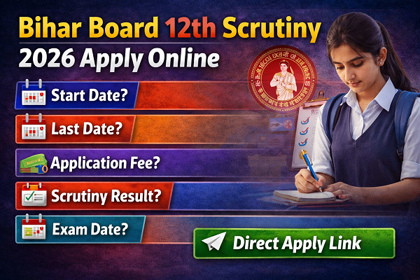 Bihar Board 12th Scrutiny 2026
