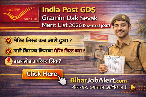 India Post GDS Gramin Dak Sevak Merit List 2026