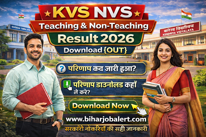 KVS NVS Teaching & Non-Teaching Result 2026