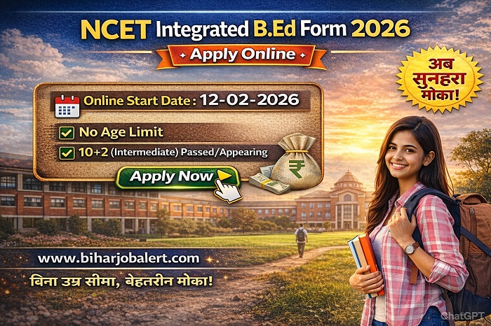 NCET Integrated B.ed Form 2026