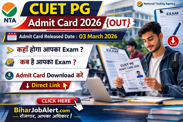 NTA CUET PG Admit Card 2026