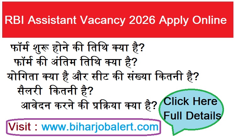 RBI Assistant Vacancy 2026