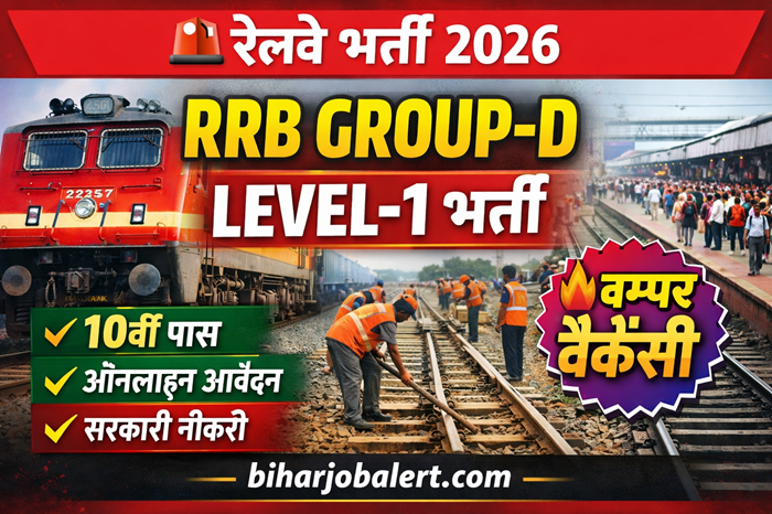 RRB Group-D Level-1 Vacancy 2026