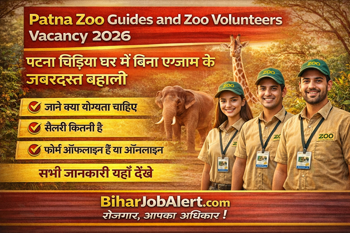 Patna ZOO Staff Vacancy 2026