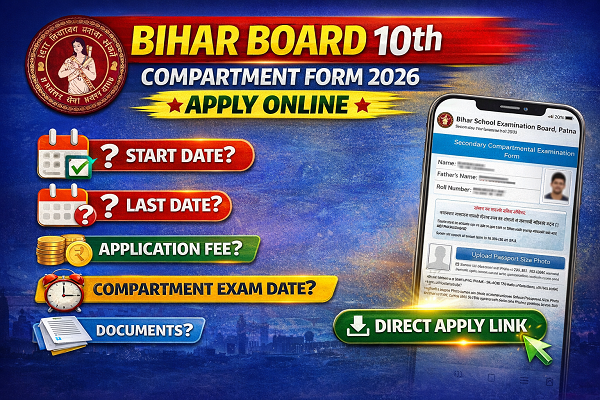 Bihar Board 10th Compartment Form 2026