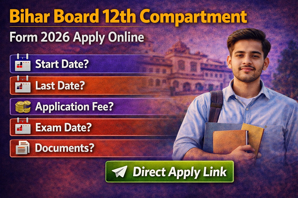 Bihar Board 12th Compartment Form 2026