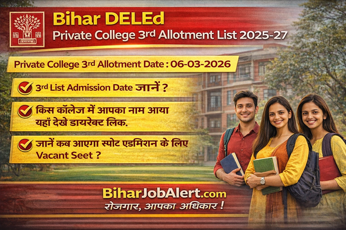 Bihar Deled Private College Alloutment List 2025-27