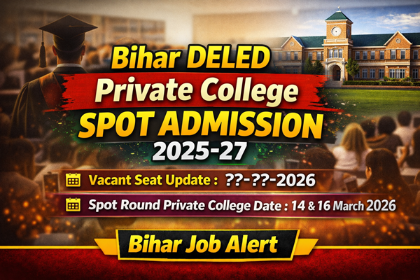 Bihar Deled Private College Spot Admission 2025-27