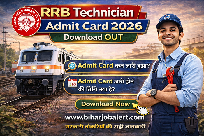 RRB Technician Admit Card 2026