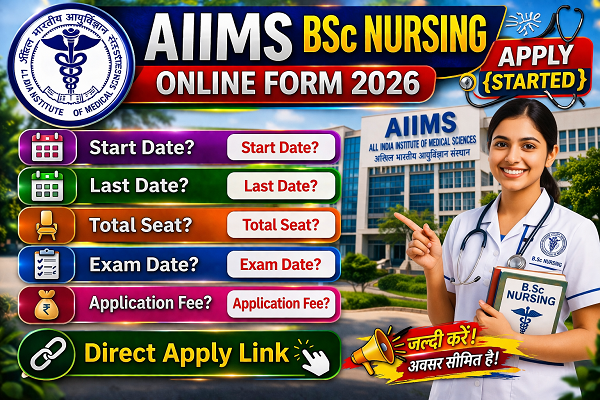 AIIMS BSc Nursing Online Form 2026