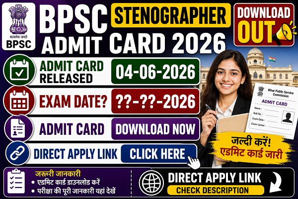 BPSC Stenographer Admit Card 2026