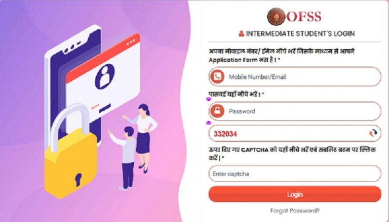 BSEB Bihar Board 11th 1st Merit List 2026 Download {OUT}
