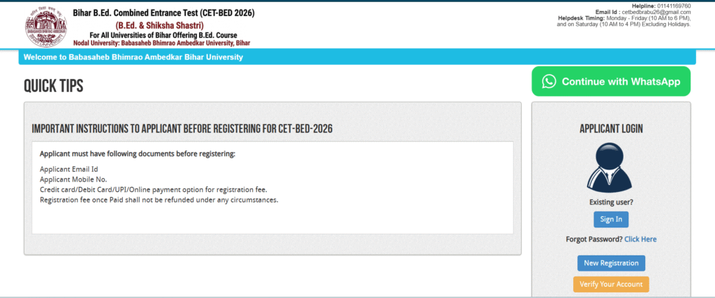 Bihar BEd Entrance Exam Form 2026 Application
