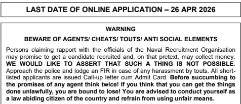 Indian Navy Agniveer MR Musician Vacancy 2026