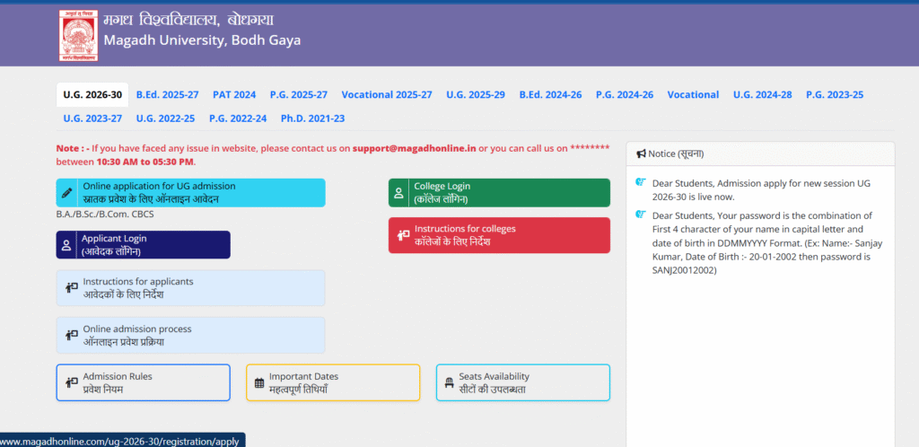 Magadh University UG Session 2026-30 Admission 2026 Process