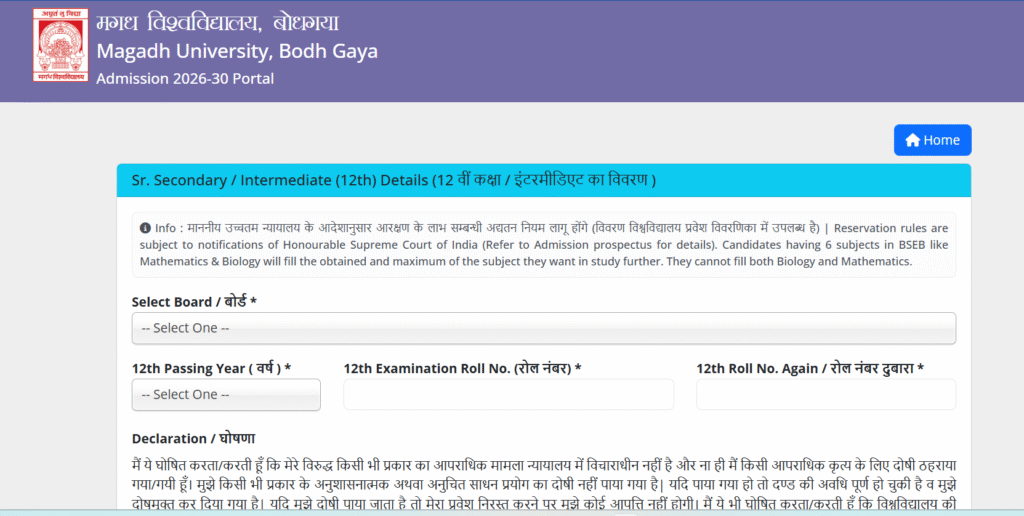 Magadh University UG Session 2026-30 Admission 2026 registration page
