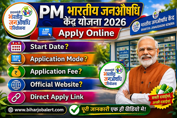 PM Bhartiya Janaushadhi Kendra Yojana 2026