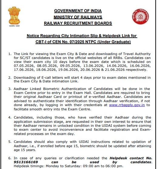 RRB NTPC Inter Level CBT – I Exam Date 2026 Exam City Notice