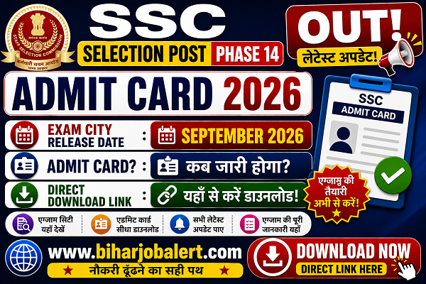 SSC Selection Post Phase 14 Admit Card 2026