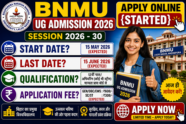 BNMU UG Admission 2026