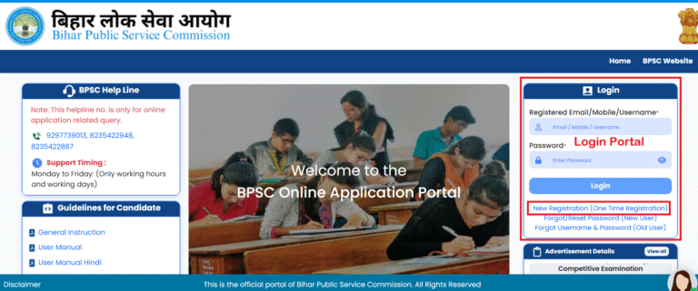 BPSC 72nd Vacancy 2026 Login Page