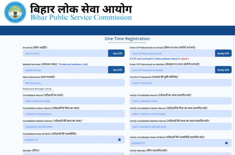 BPSC 72nd Vacancy 2026 OTR form