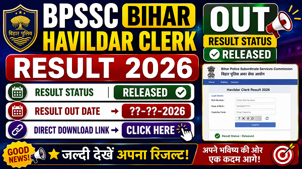 BPSSC Bihar Havildar Clerk Result 2026