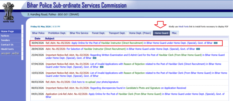 BPSSC Bihar Havildar Instructor Vacancy 2026 home page