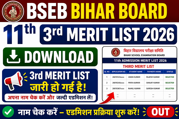 BSEB Bihar Board 11th 3rd Merit List 2026